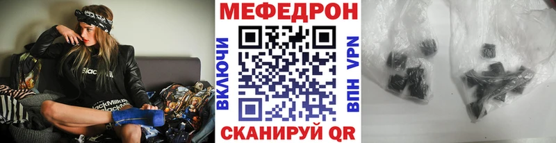 Наркотические вещества Чебоксары Альфа ПВП Cocaine МЕТАМФЕТАМИН Гашиш Меф мяу мяу