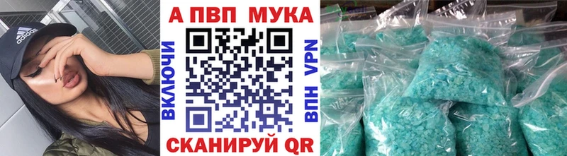 наркотики  Чебоксары  ссылка на мегу как зайти  Альфа ПВП крисы CK 