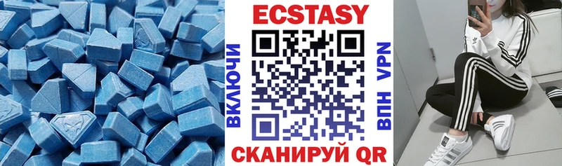 где найти наркотики Чебоксары Ecstasy ешки