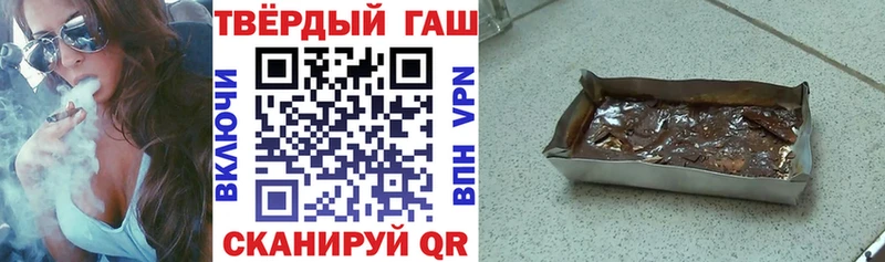 ГАШ индика сатива  наркотики  blacksprut рабочий сайт  Чебоксары 