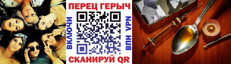 Героин герыч  цены наркотик  Чебоксары 