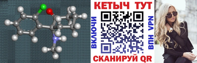 гидра ONION Чебоксары КЕТАМИН VHQ купить закладку