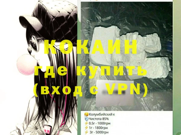 кокаин колумбия Алзамай