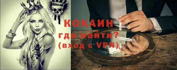 кокаин перу Алексин