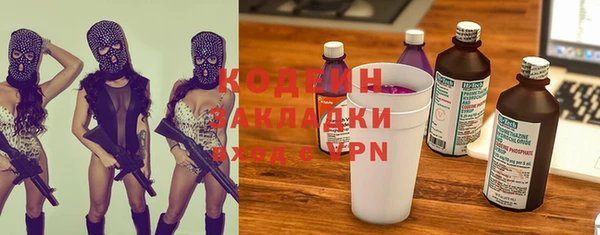 спайс Арсеньев