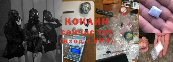 кокаин перу Алексин