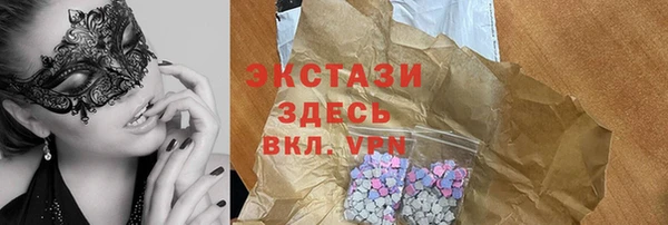 хмурый Армянск