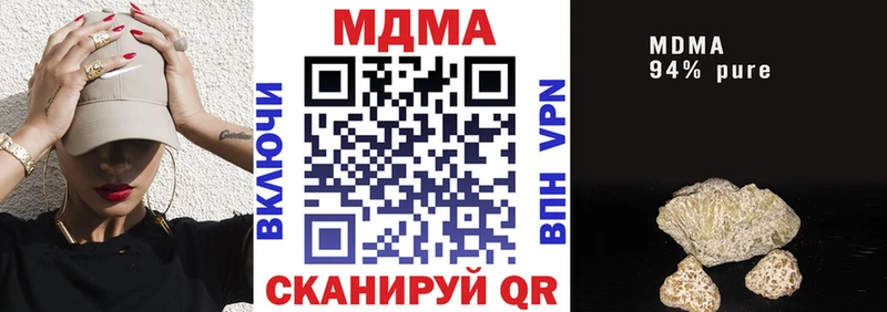 MDMA VHQ Чебоксары