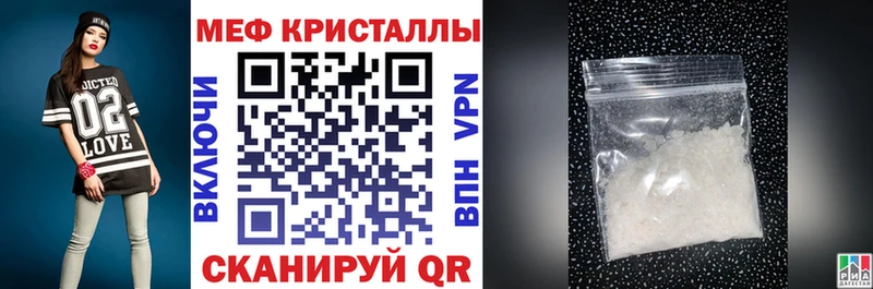 дарк нет телеграм  Чебоксары  МЯУ-МЯУ мука 