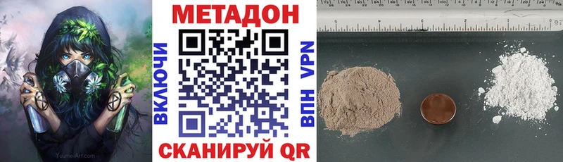 сайты даркнета клад  Чебоксары  МЕТАДОН methadone 