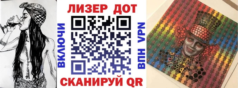 Наркотические марки 1500мкг  кракен ONION  Чебоксары 